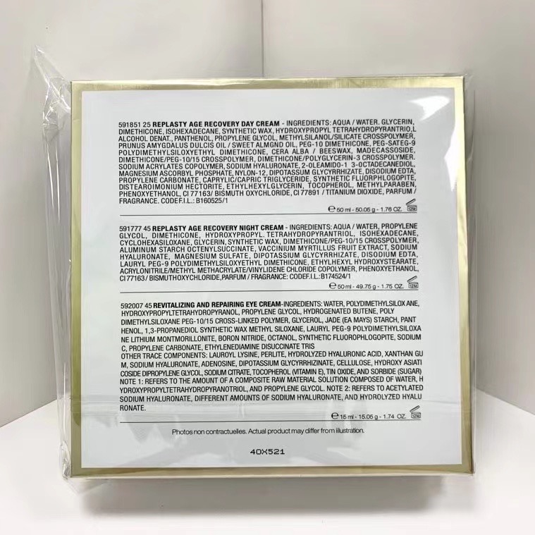 HR赫蓮娜繃帶三件套木盒裝-細節圖2