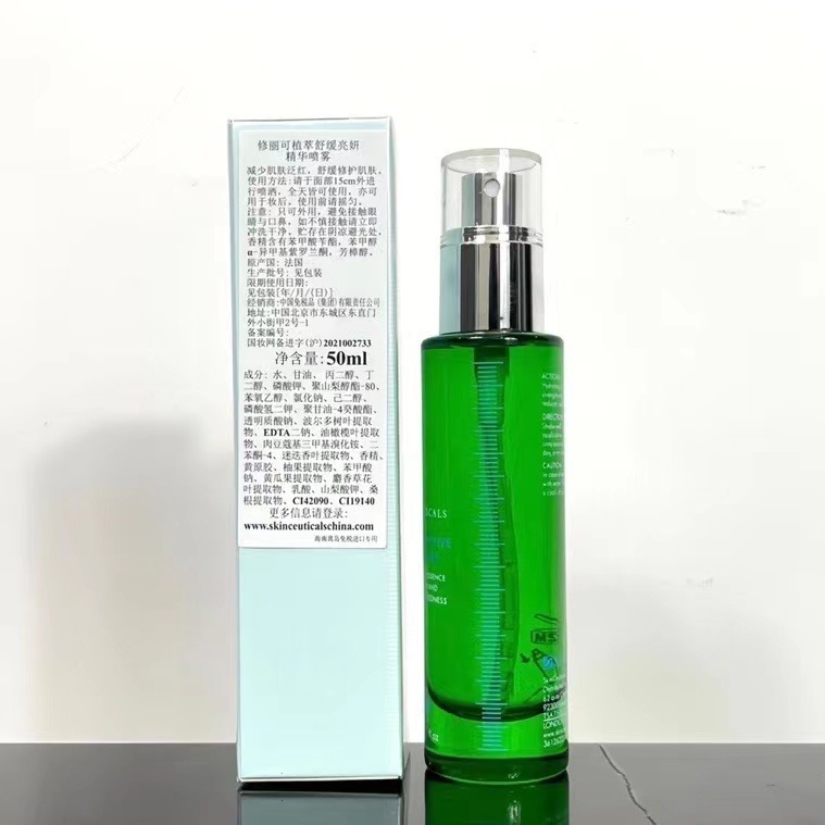 修麗可色修噴霧50ml-細節圖4