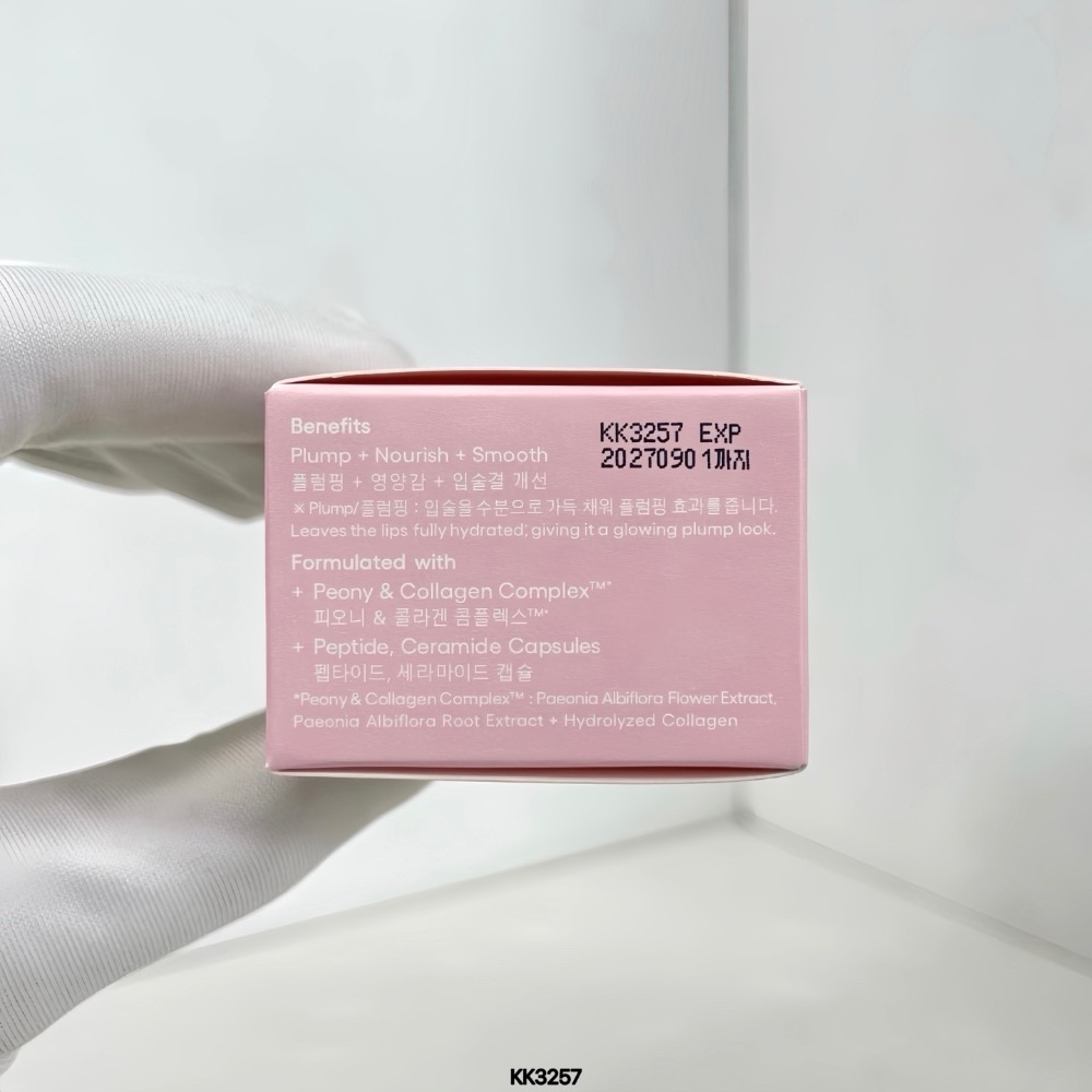 最新版蘭芝5D潤唇精粹唇膜12g*3入-細節圖2