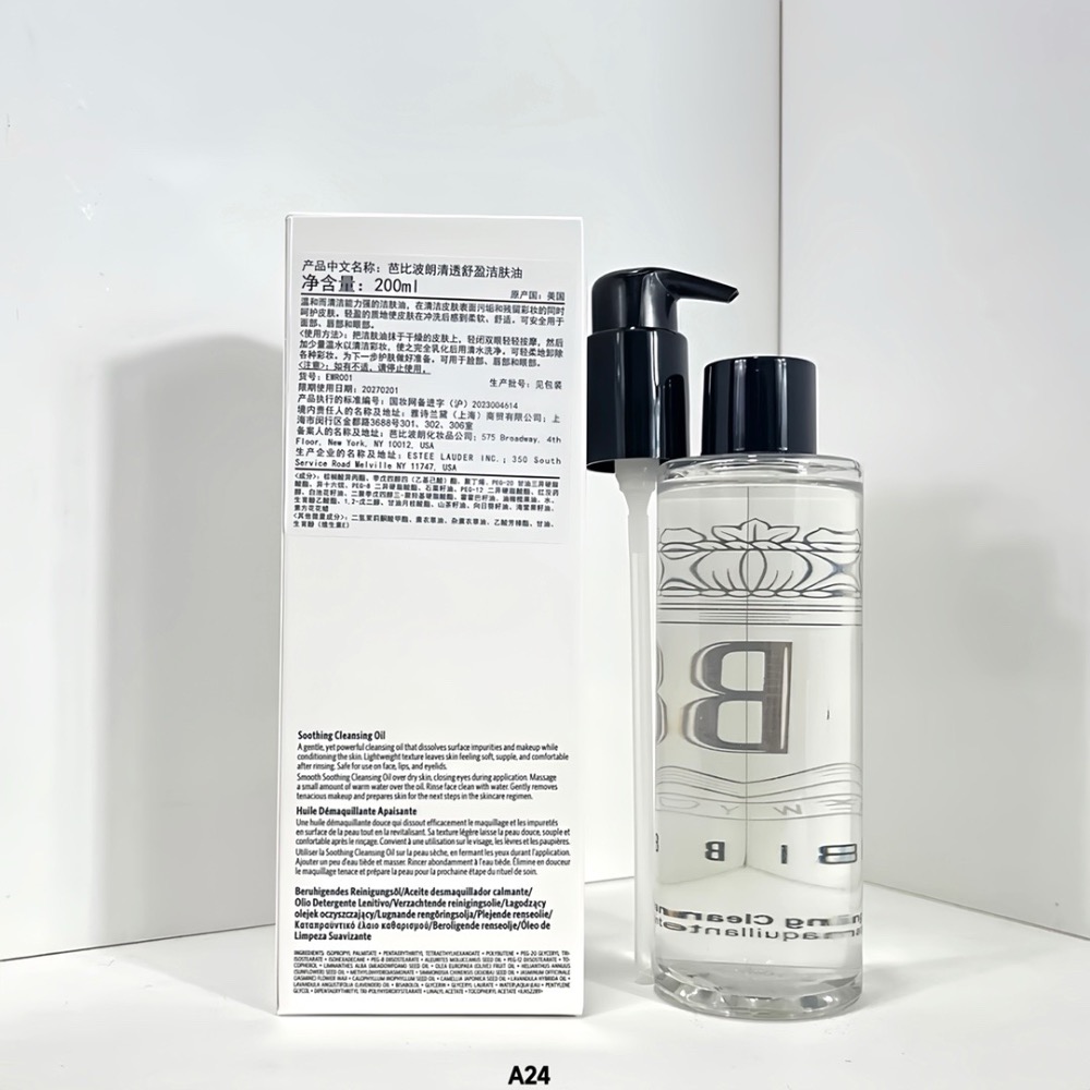 Bobbi Brown 芭比布朗卸妝油200ml*2入-細節圖3