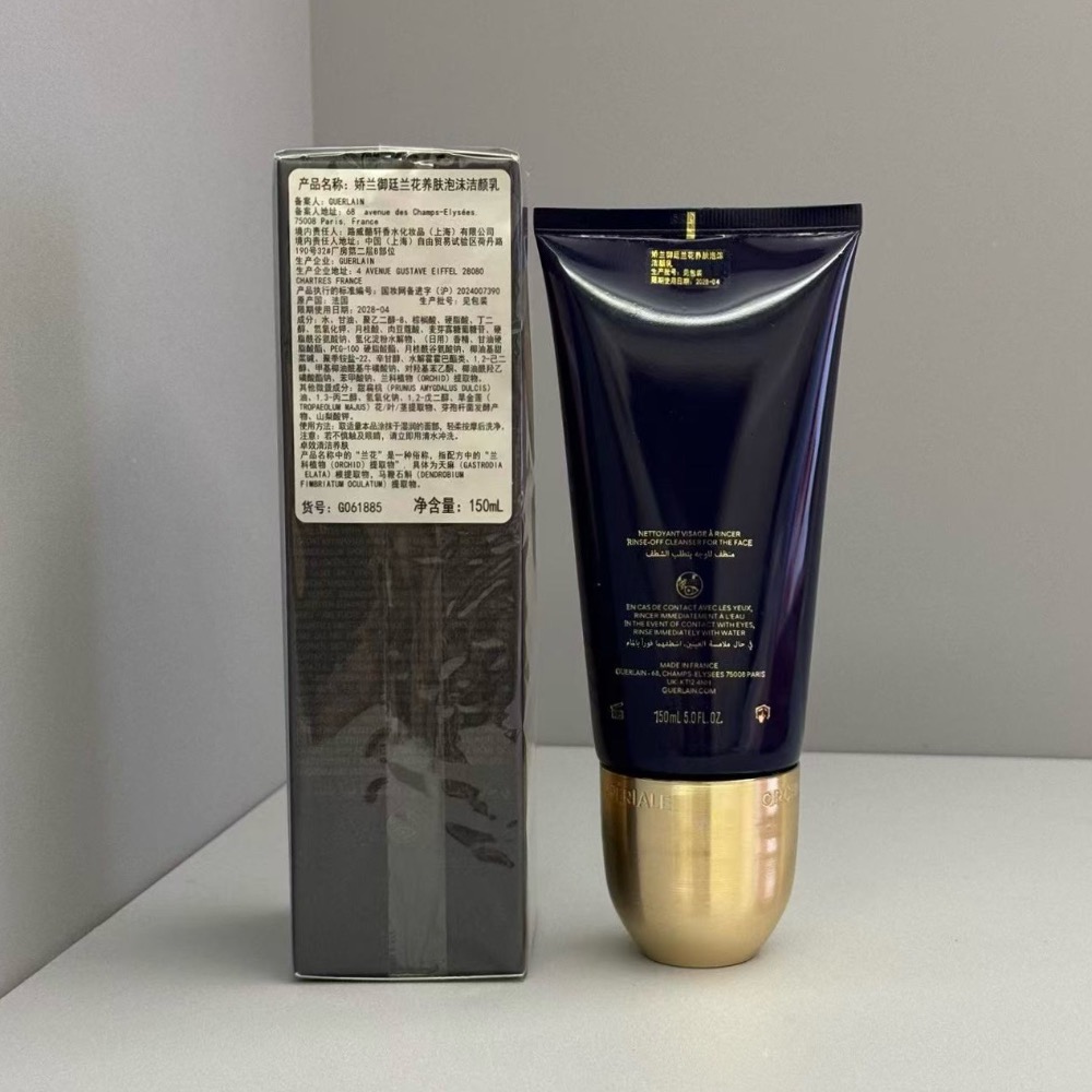 新版嬌蘭御庭蘭花洗面奶150ml-細節圖3