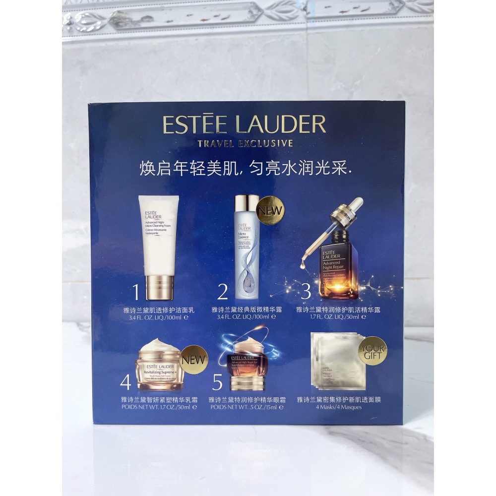 22版版雅詩蘭黛小棕瓶六件套帶眼膜款/雅詩蘭黛抗衰老鋼鐵六件套，配禮袋套裝-細節圖2