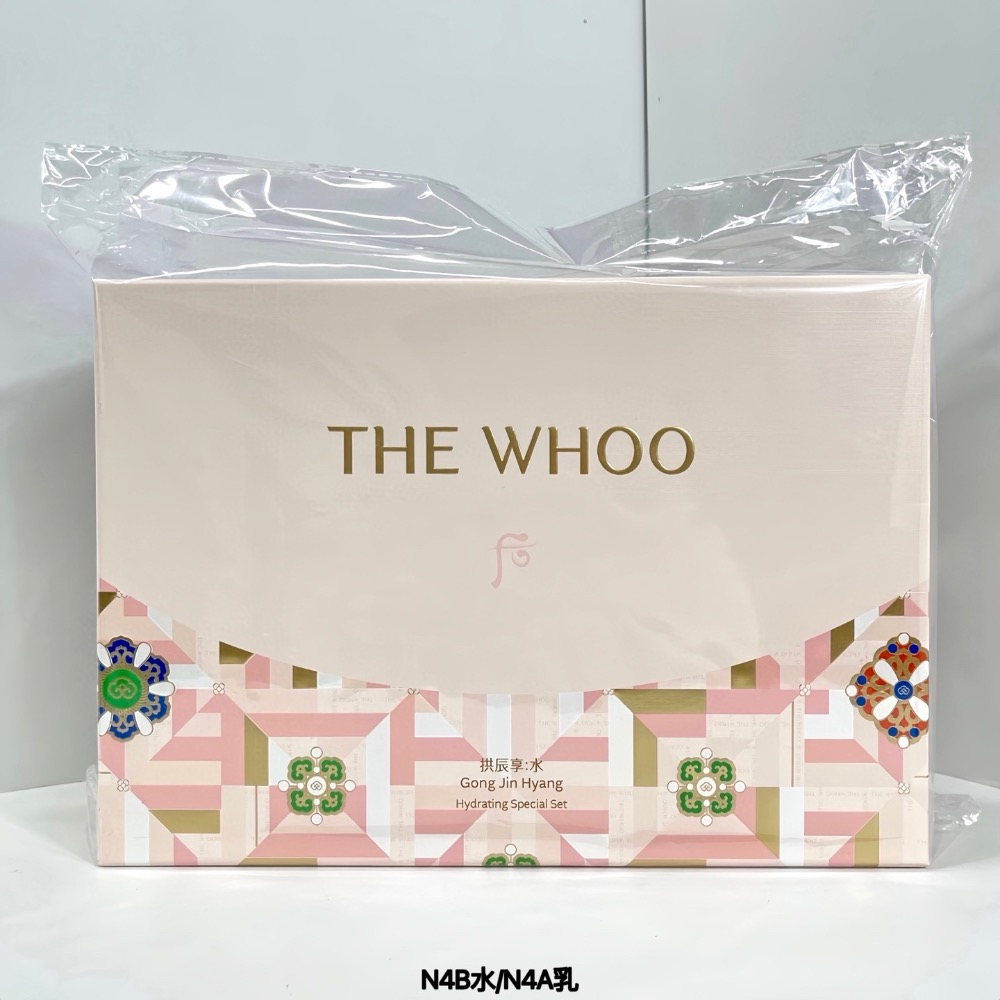 25版Whoo後水妍六件套配禮袋-細節圖2