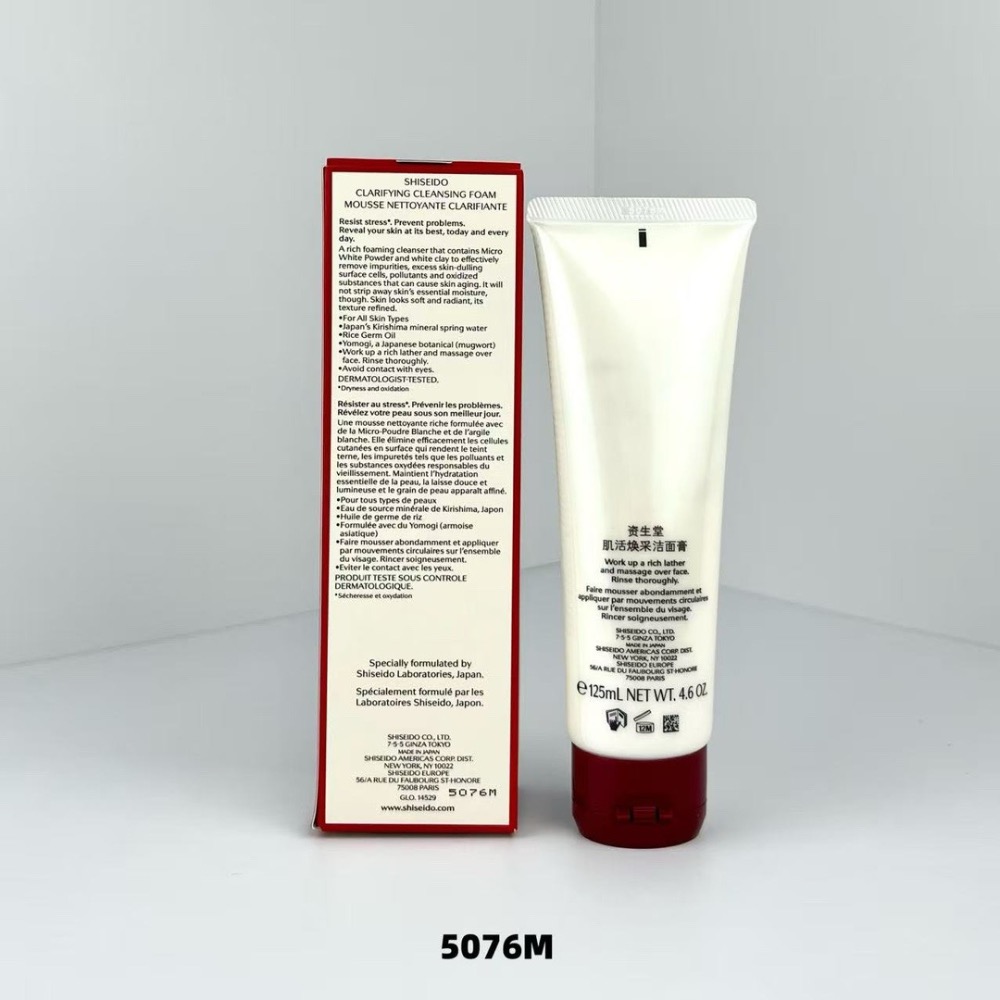 資生堂紅腰子洗面奶125g-細節圖2