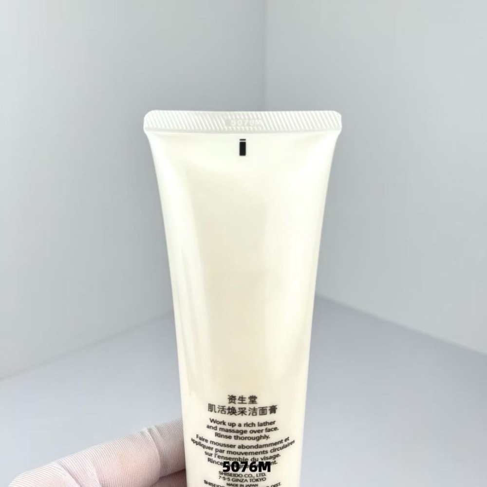 資生堂紅腰子洗面奶125g-細節圖3