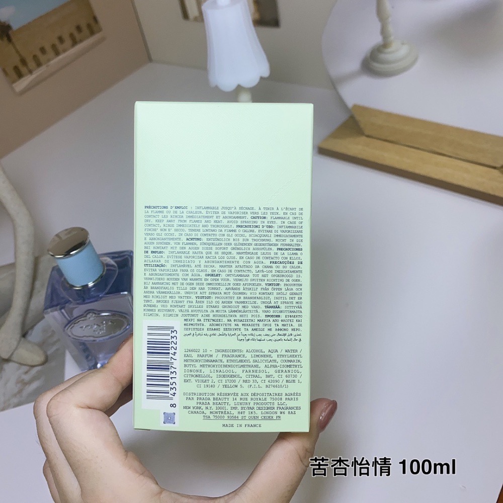 PRADA普拉達香水LES INFUSION鳶尾系列苦杏怡情淡香水EDT花香持久100ml-細節圖5