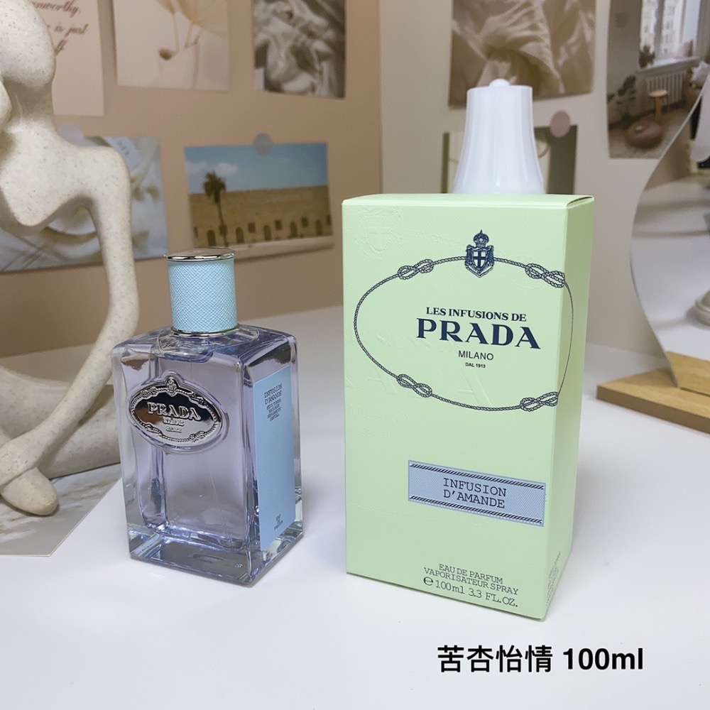PRADA普拉達香水LES INFUSION鳶尾系列苦杏怡情淡香水EDT花香持久100ml-細節圖6