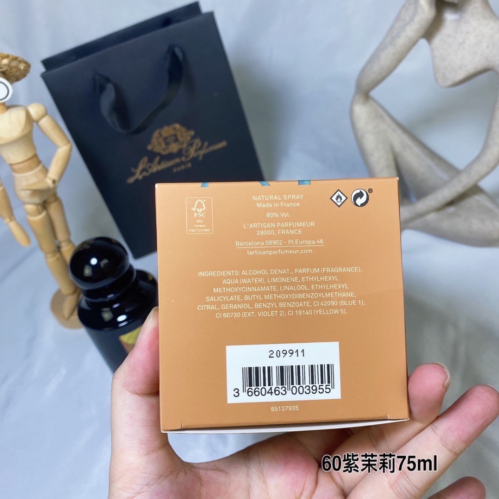 限量版～阿蒂仙之香植物秘境系列 − 60號紫茉莉 75ml香水  Mirabilis-細節圖6