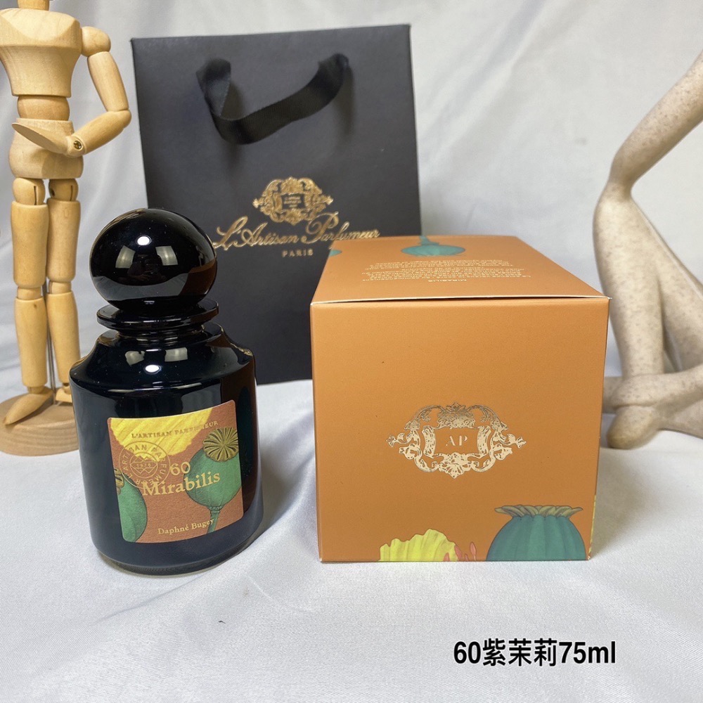 限量版～阿蒂仙之香植物秘境系列 − 60號紫茉莉 75ml香水  Mirabilis-細節圖9
