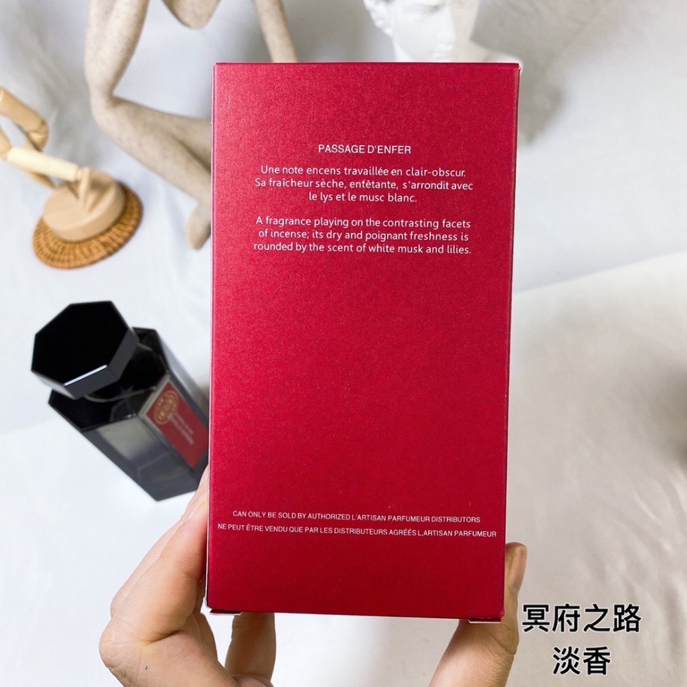 L＇Artisan阿蒂仙 冥府之路紅標淡香EDT 100ml-細節圖7