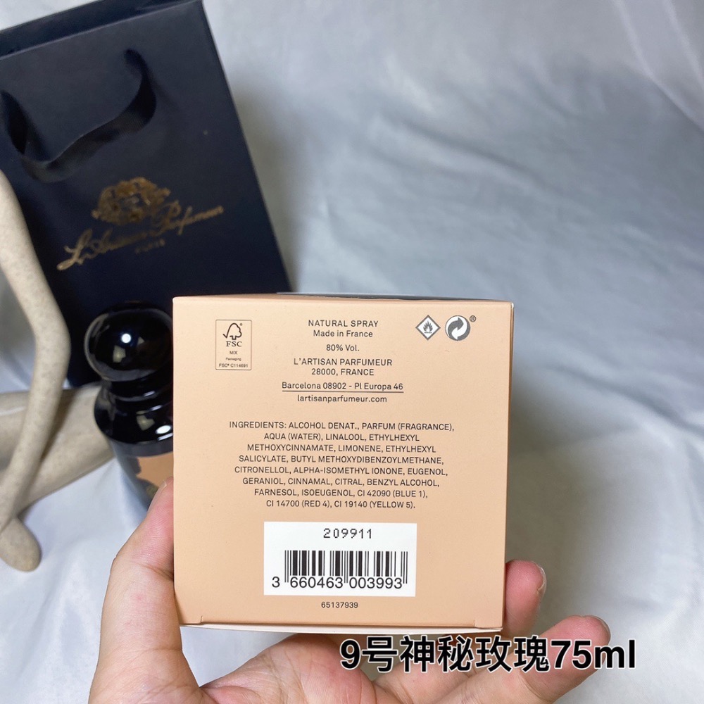 阿蒂仙之香9號神秘玫瑰75ml  L＇Artisan Parfumeur Arcana Rosa 9,2016-細節圖5