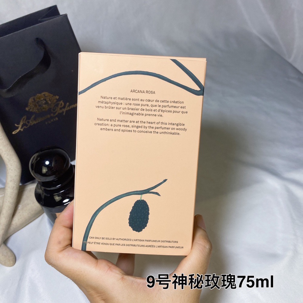 阿蒂仙之香9號神秘玫瑰75ml  L＇Artisan Parfumeur Arcana Rosa 9,2016-細節圖6
