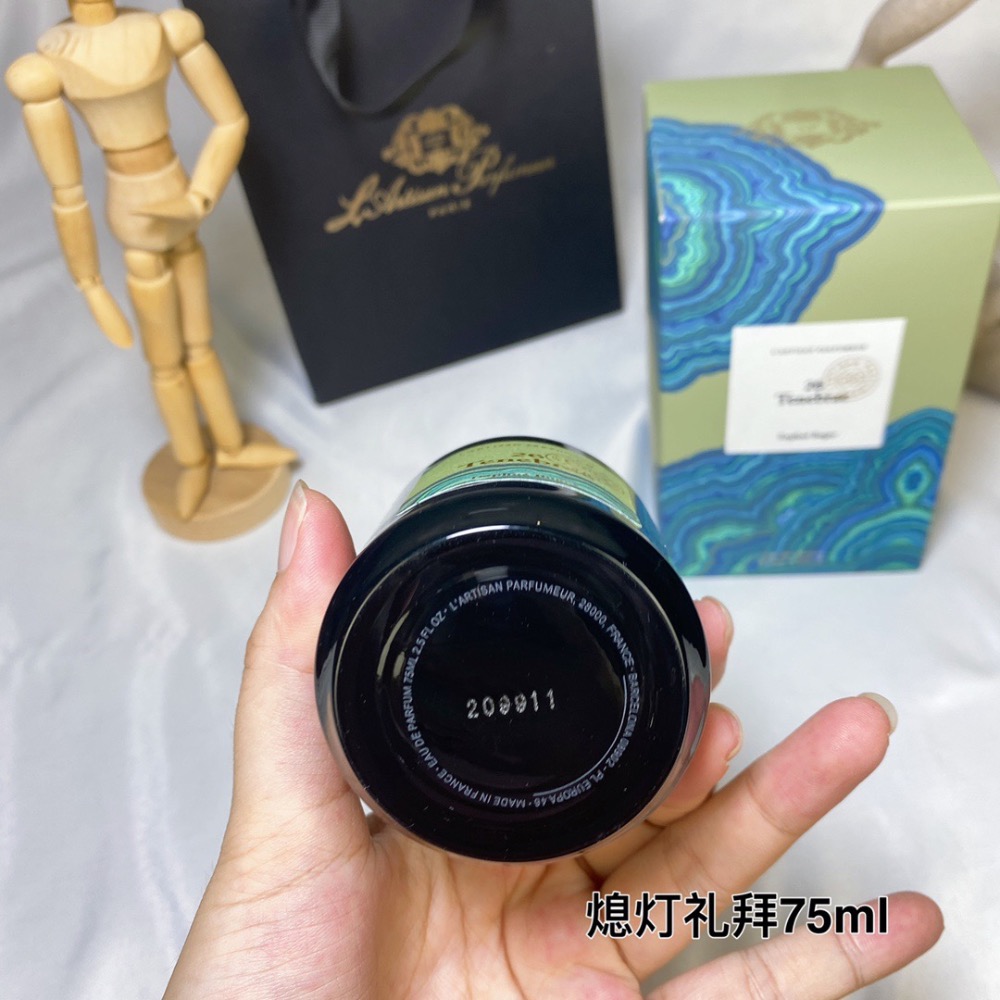 阿蒂仙之香植物秘境系列 − 26好熄燈禮拜香水 TENEBRAE75ml-細節圖3