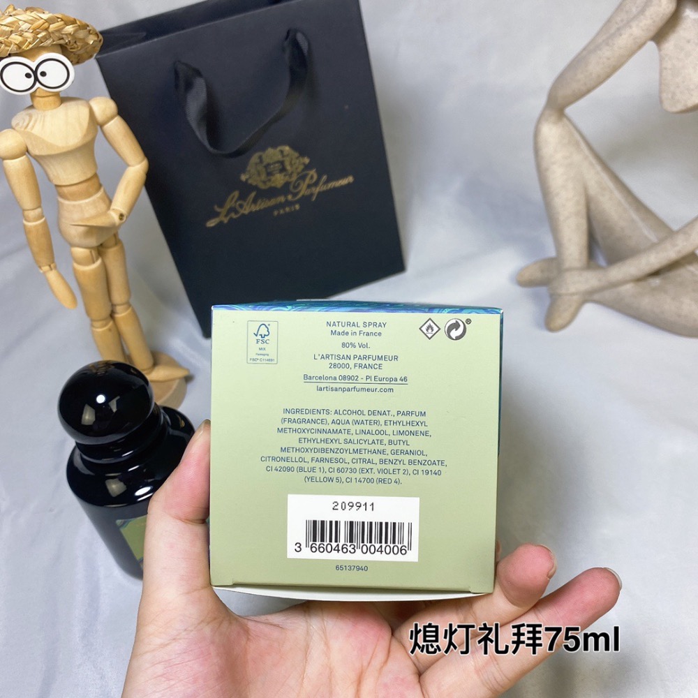 阿蒂仙之香植物秘境系列 − 26好熄燈禮拜香水 TENEBRAE75ml-細節圖6