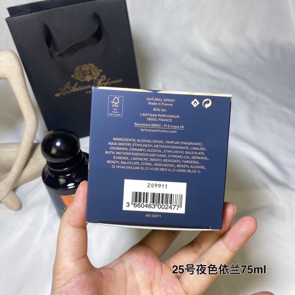 阿蒂仙之香25號夜色依蘭75ml  L＇Artisan Parfumeur Obscuratio 25,2021-細節圖6