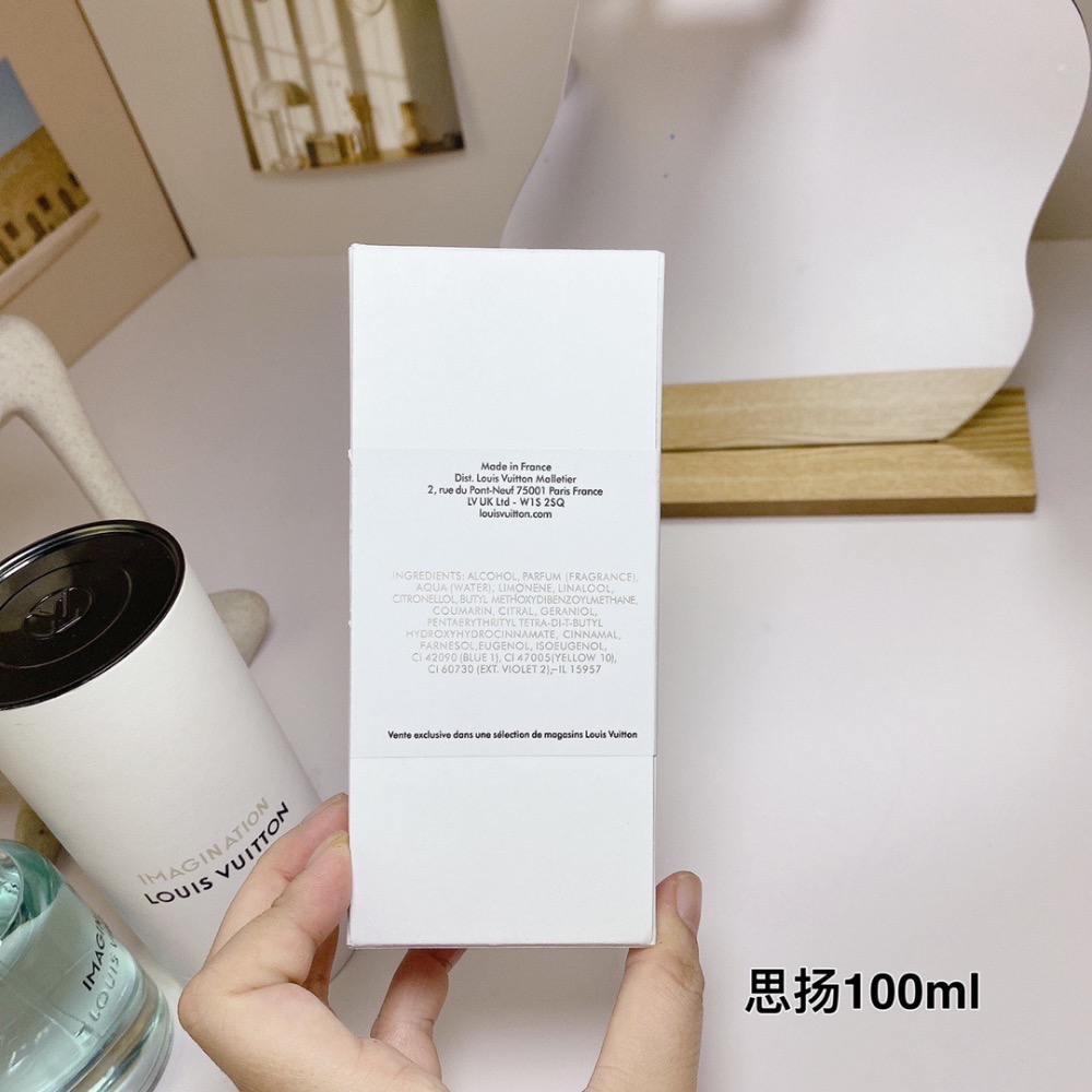 LV2021年新香 IMAGINATION思揚/想象力香水100ml-細節圖8