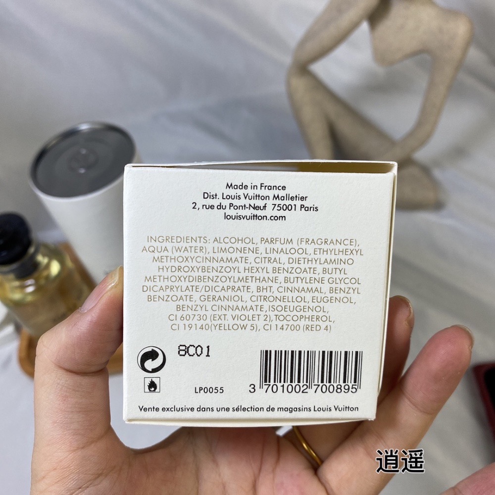 LV路易威登逍遥男士香水SUR LA ROUTE 100ml-細節圖6