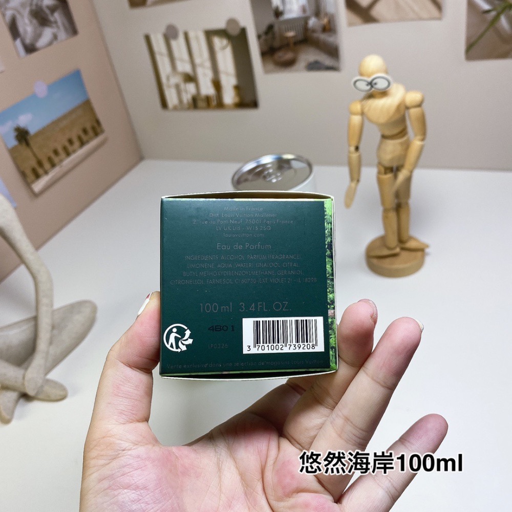 路易威登悠然海岸100ml  Louis Vuitton Pacific Chill, 2023-細節圖7