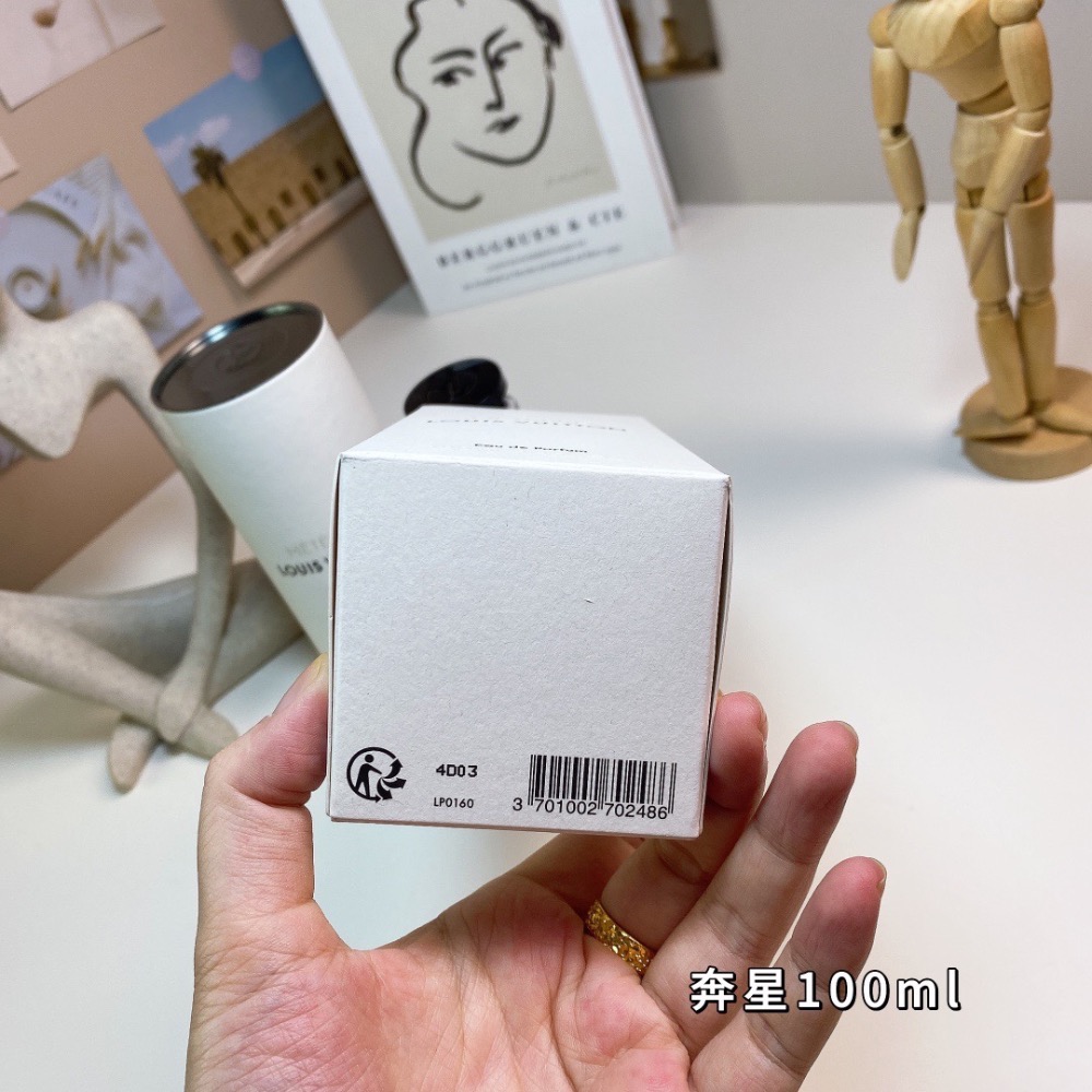 路易威登奔星100ml  Louis Vuitton Météore, 2020-細節圖7