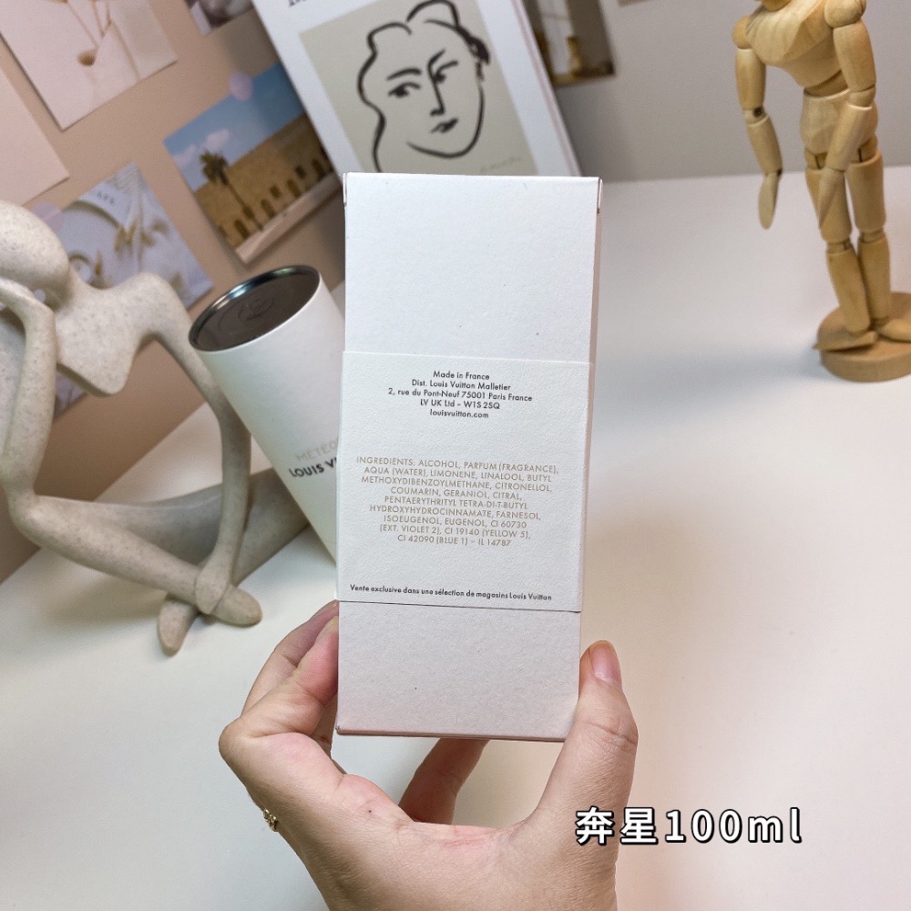 路易威登奔星100ml  Louis Vuitton Météore, 2020-細節圖9