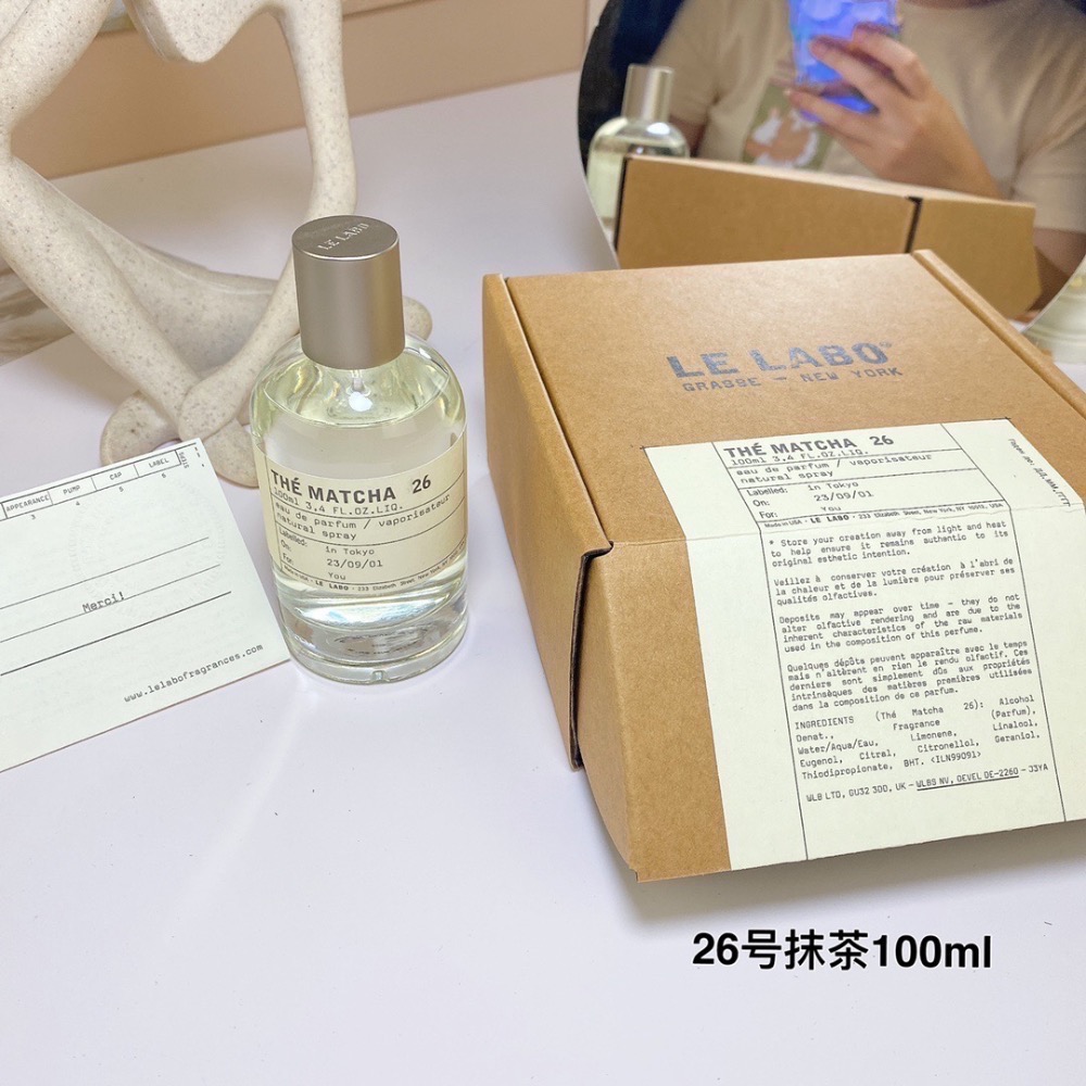 🔥LE LABO實驗室THE MATCHA26號抹茶100ml-細節圖2