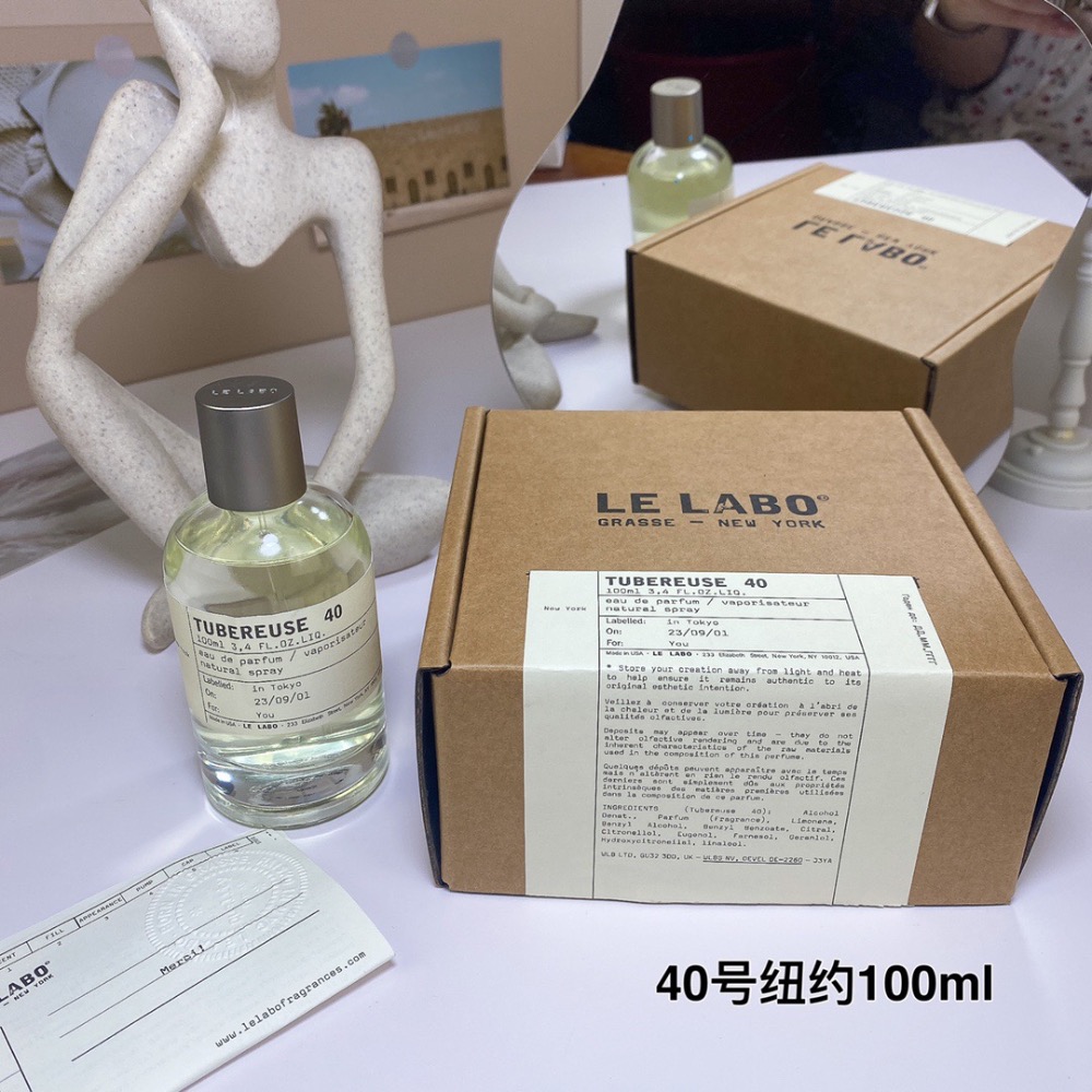 實驗室2023城市限定-晚香玉40號（紐約）100ml-細節圖7