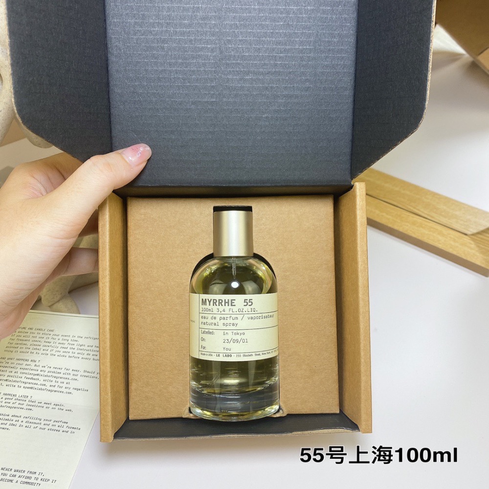 實驗室2023年城市限定新款香水 MYRRHE55號未藥(上海）中性香100ml-細節圖2