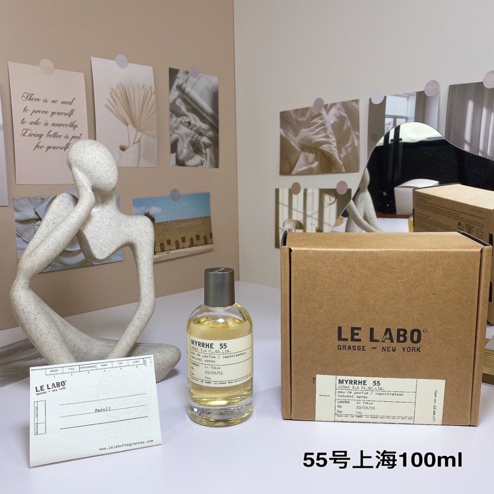 實驗室2023年城市限定新款香水 MYRRHE55號未藥(上海）中性香100ml-細節圖3