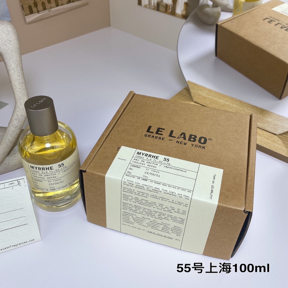 實驗室2023年城市限定新款香水 MYRRHE55號未藥(上海）中性香100ml-細節圖7