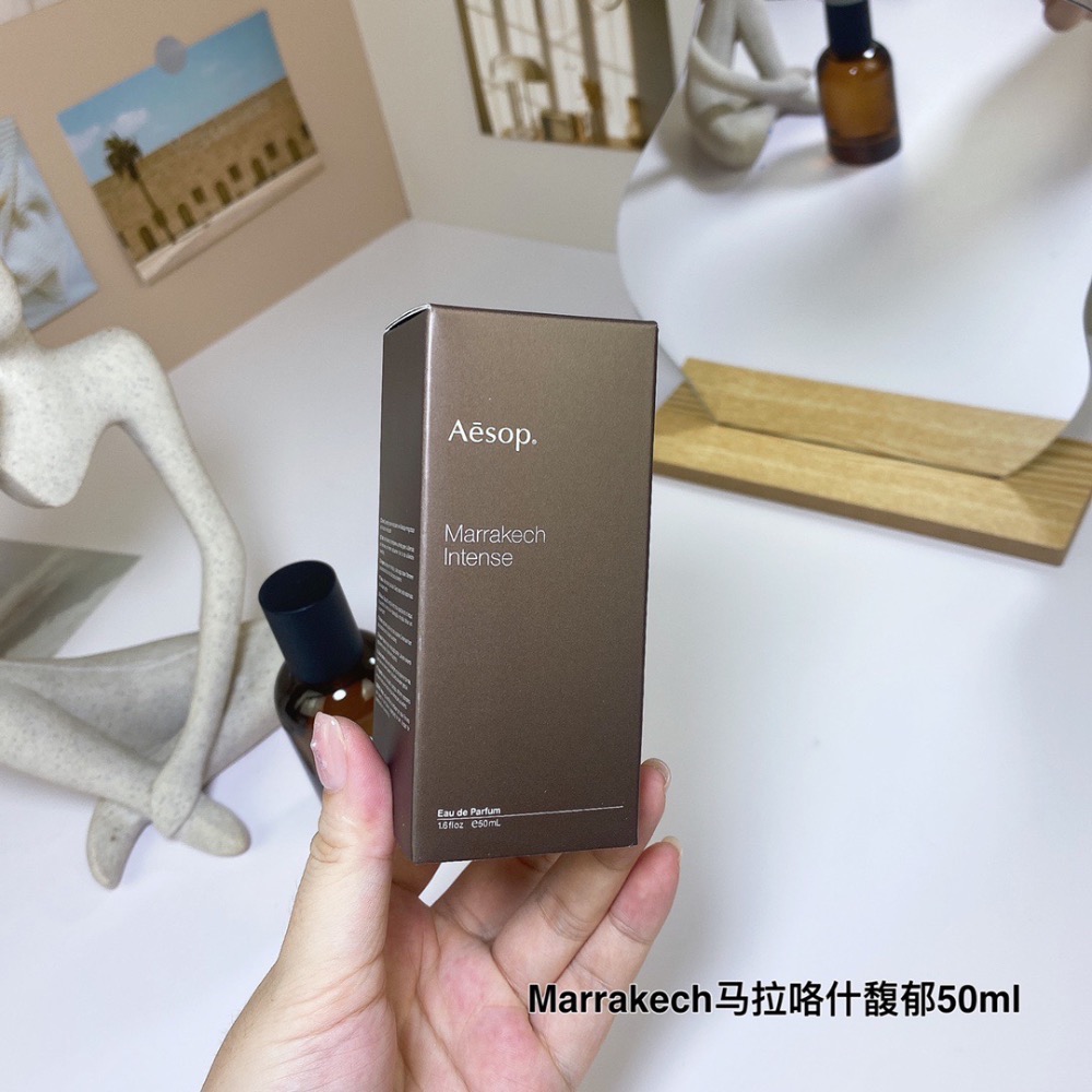 Marrakech馬拉咯什馥郁  Aesop伊索香水50ml-細節圖4