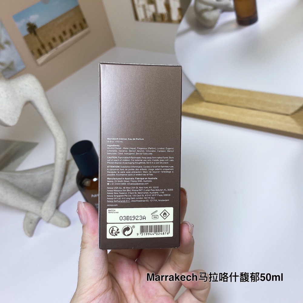 Marrakech馬拉咯什馥郁  Aesop伊索香水50ml-細節圖5