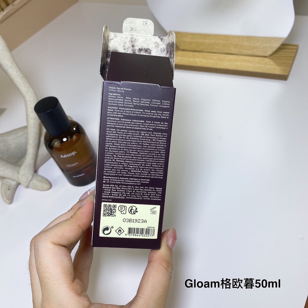 Gloam格歐暮(暮色將至)Aesop伊索香水50ml-細節圖5
