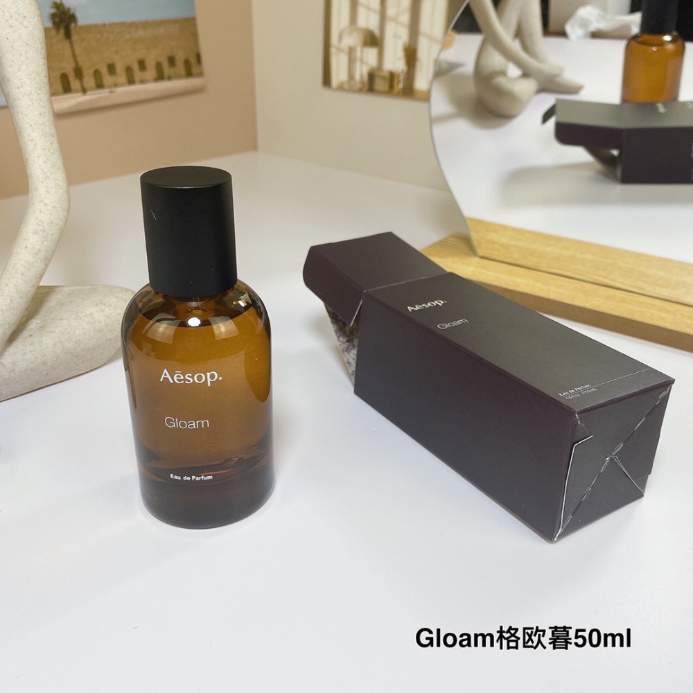 Gloam格歐暮(暮色將至)Aesop伊索香水50ml-細節圖6
