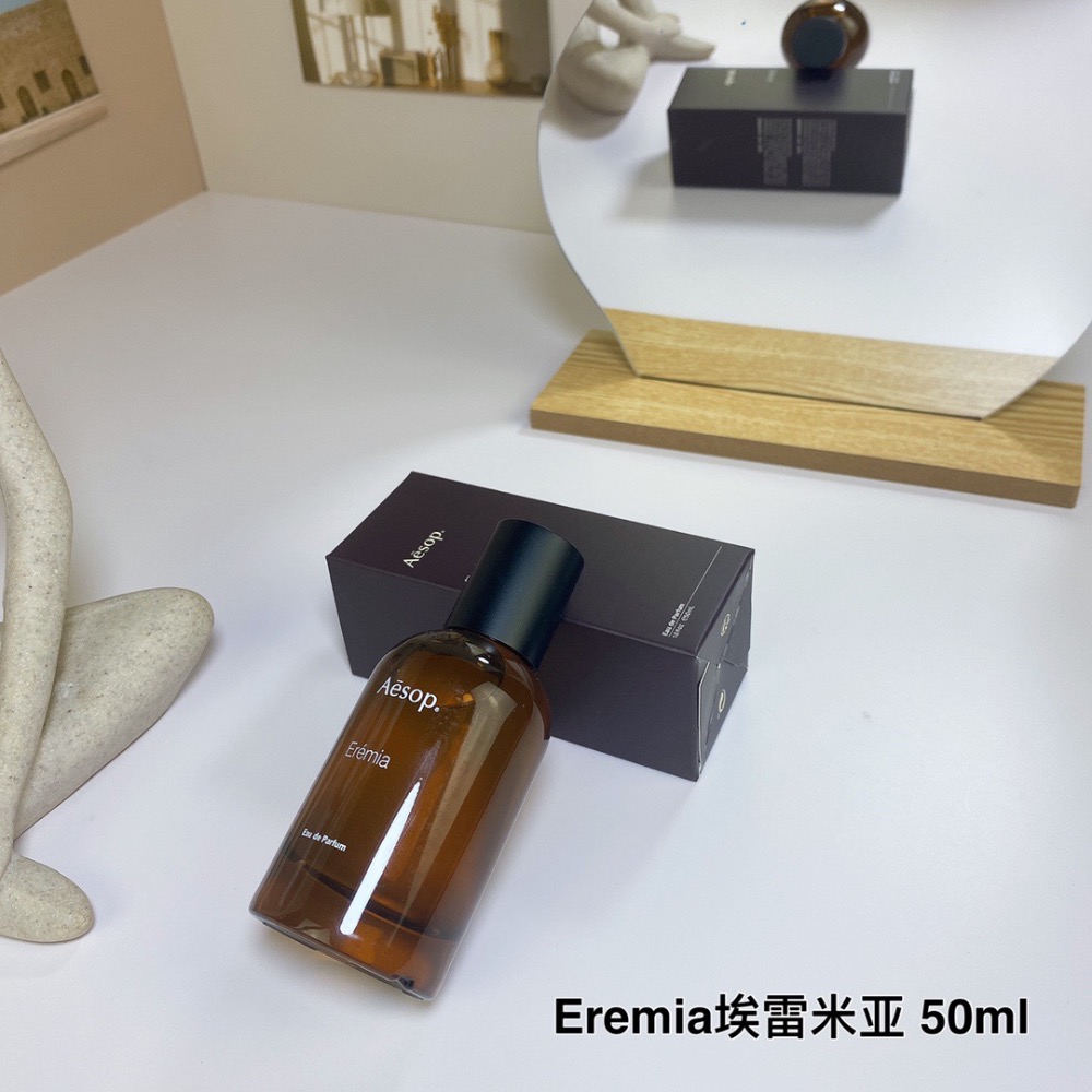 Eremia埃雷米亞（荒境）Aesop伊索香水50ml-細節圖6