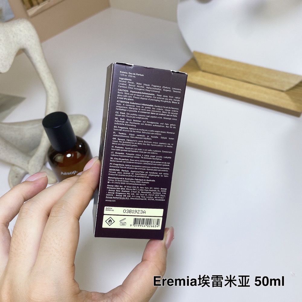 💥Eremia埃雷米亞（荒境）Aesop伊索香水50ml-細節圖5