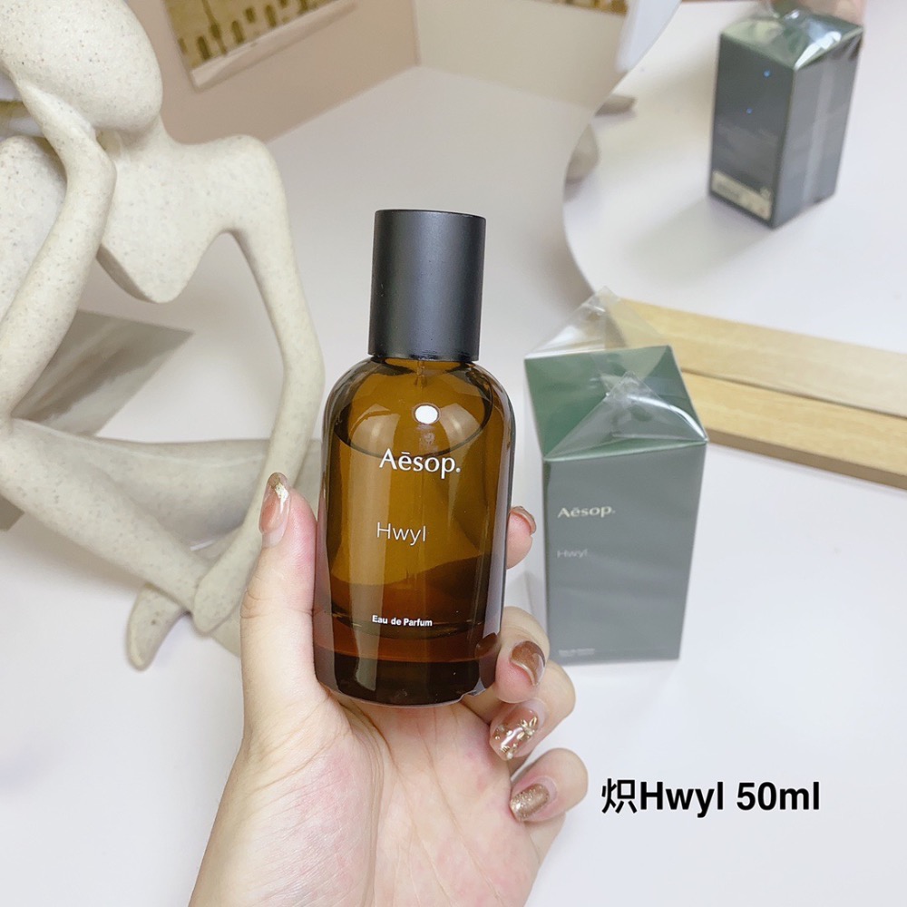 Aesop伊索熾Hwyl50ml-細節圖2