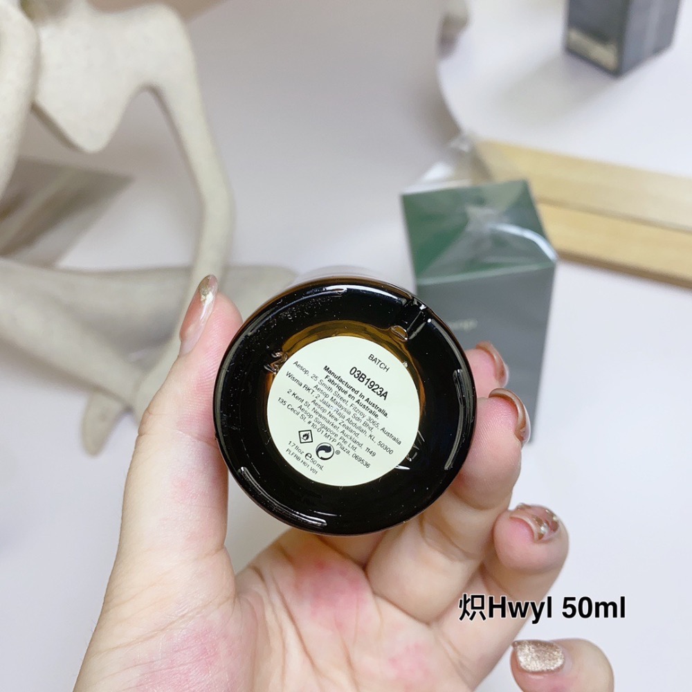 Aesop伊索熾Hwyl50ml-細節圖3