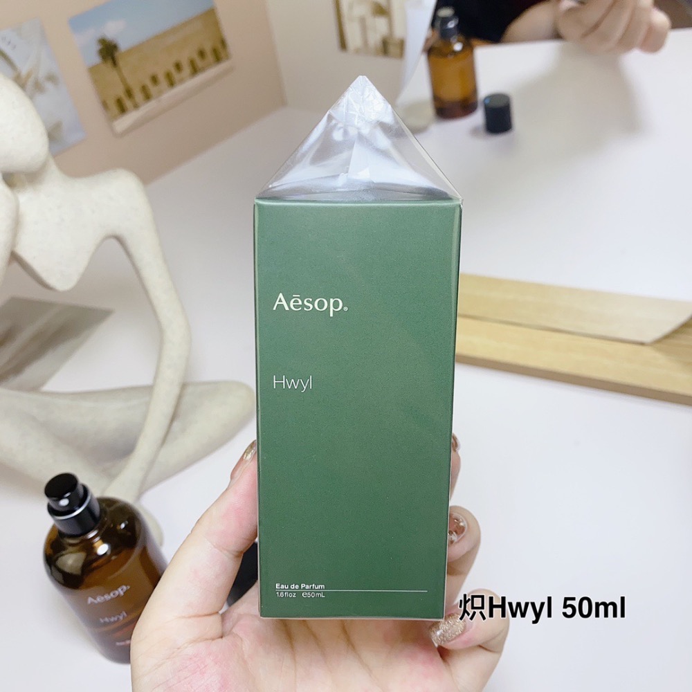 Aesop伊索熾Hwyl50ml-細節圖4