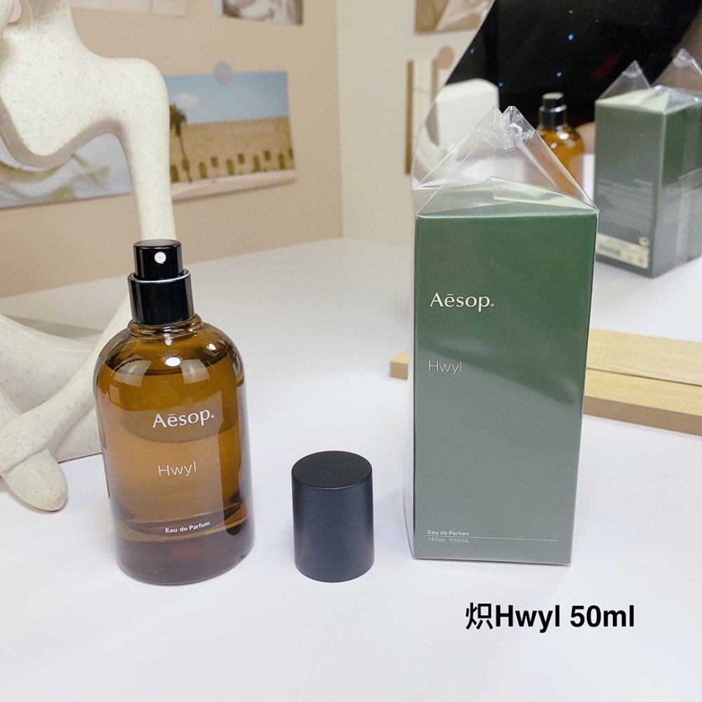 Aesop伊索熾Hwyl50ml-細節圖6