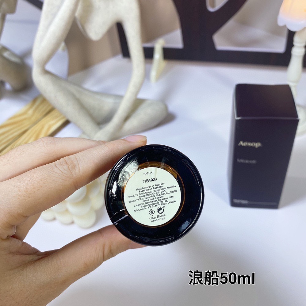 澳洲伊索新款Aesop Miraceti米拉賽蒂（浪船）50ml-細節圖7