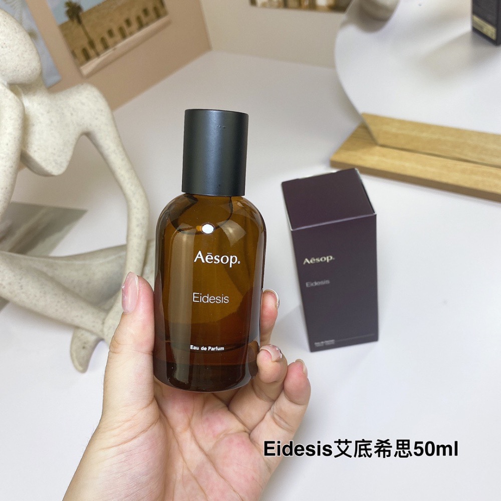 Eidesis艾底希思Aesop伊索香水50ml-細節圖2