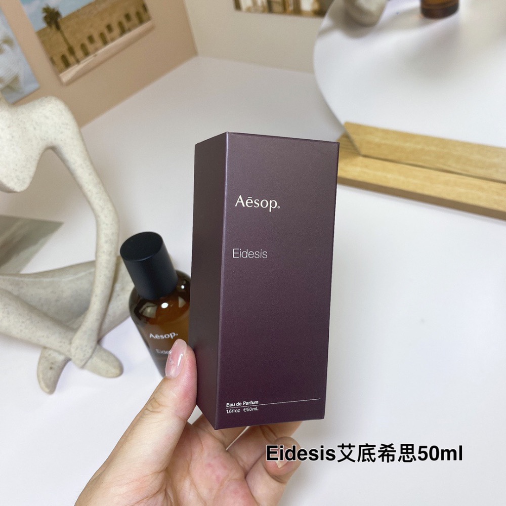 Eidesis艾底希思Aesop伊索香水50ml-細節圖3