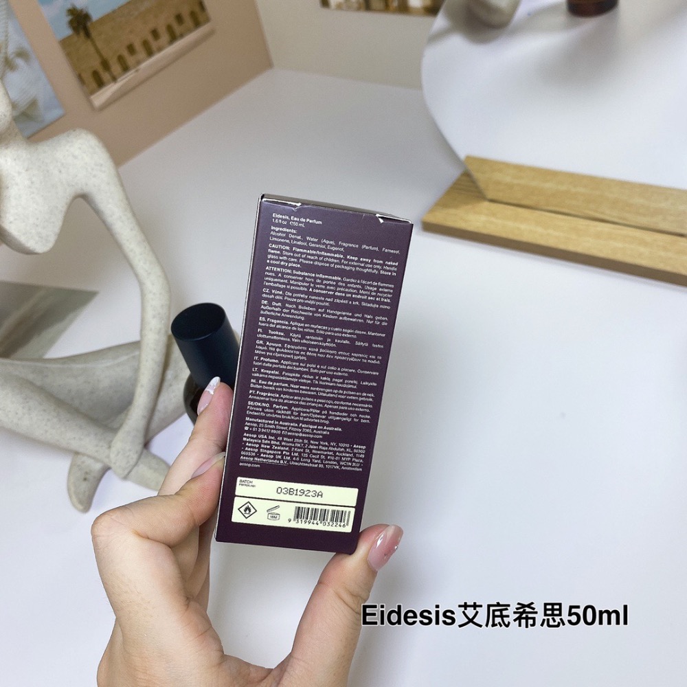 Eidesis艾底希思Aesop伊索香水50ml-細節圖4