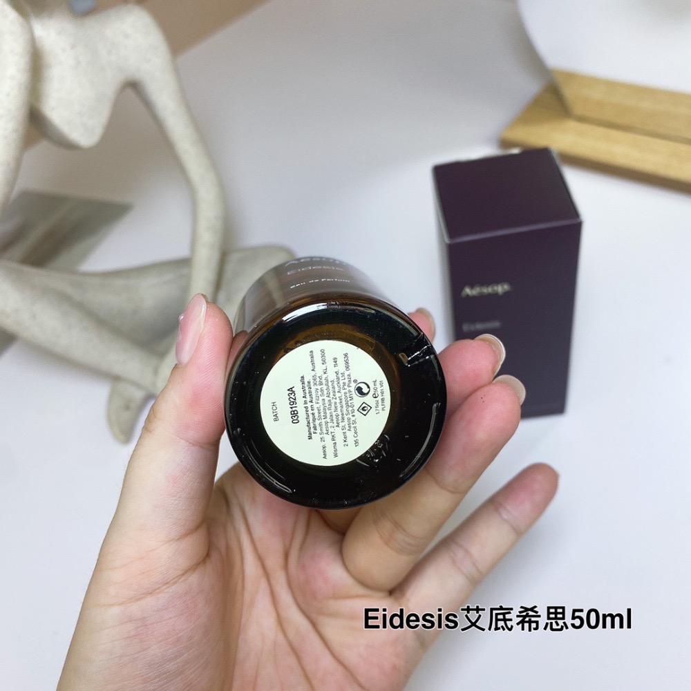 Eidesis艾底希思Aesop伊索香水50ml-細節圖5