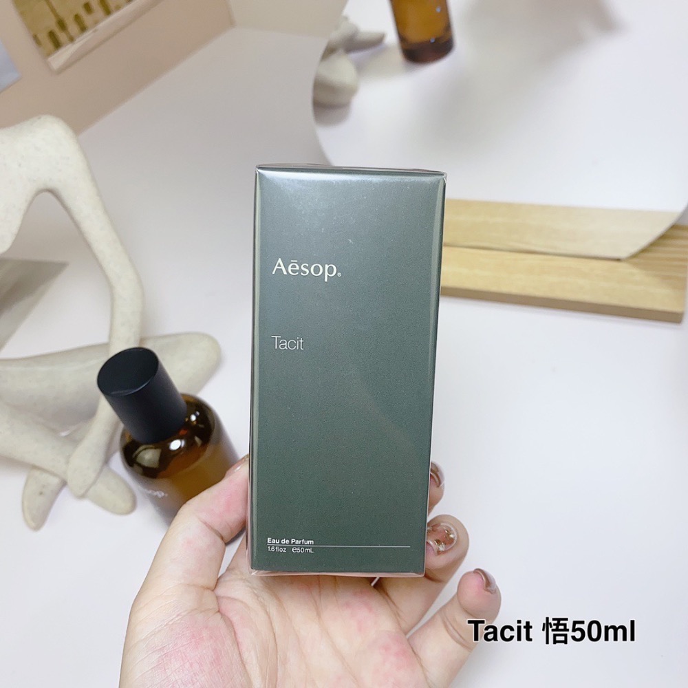 💥現貨到～Tacit悟Aesop伊索心定意平50ml-細節圖4