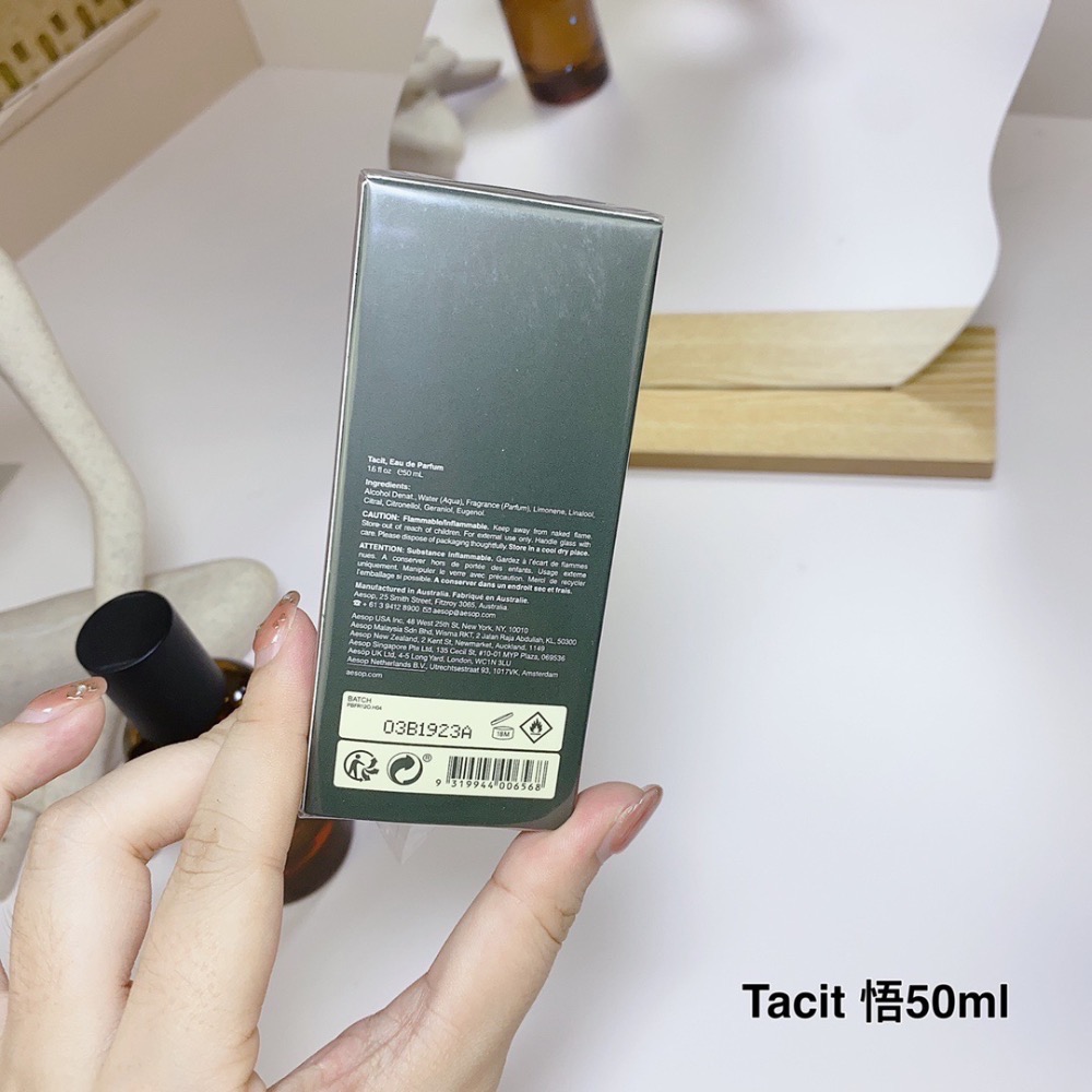 💥現貨到～Tacit悟Aesop伊索心定意平50ml-細節圖5