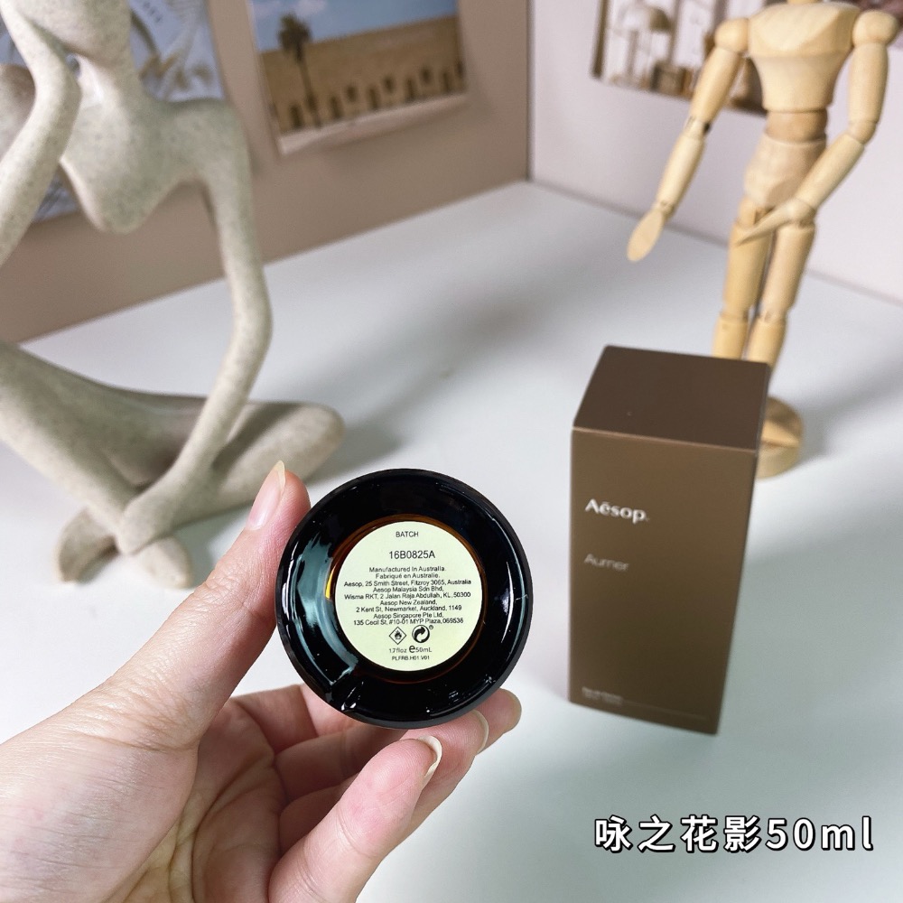 伊索詠之花影50mlAesop Aurner, 2025-細節圖3