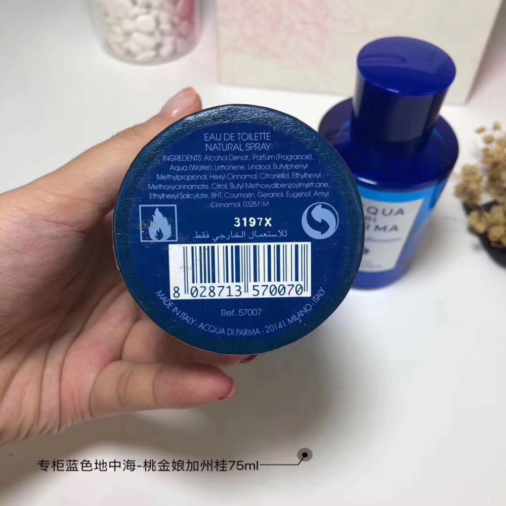 專櫃Acqua Di Parma 帕爾瑪之水藍色地中海加州桂桃金娘淡香水75ml-細節圖7