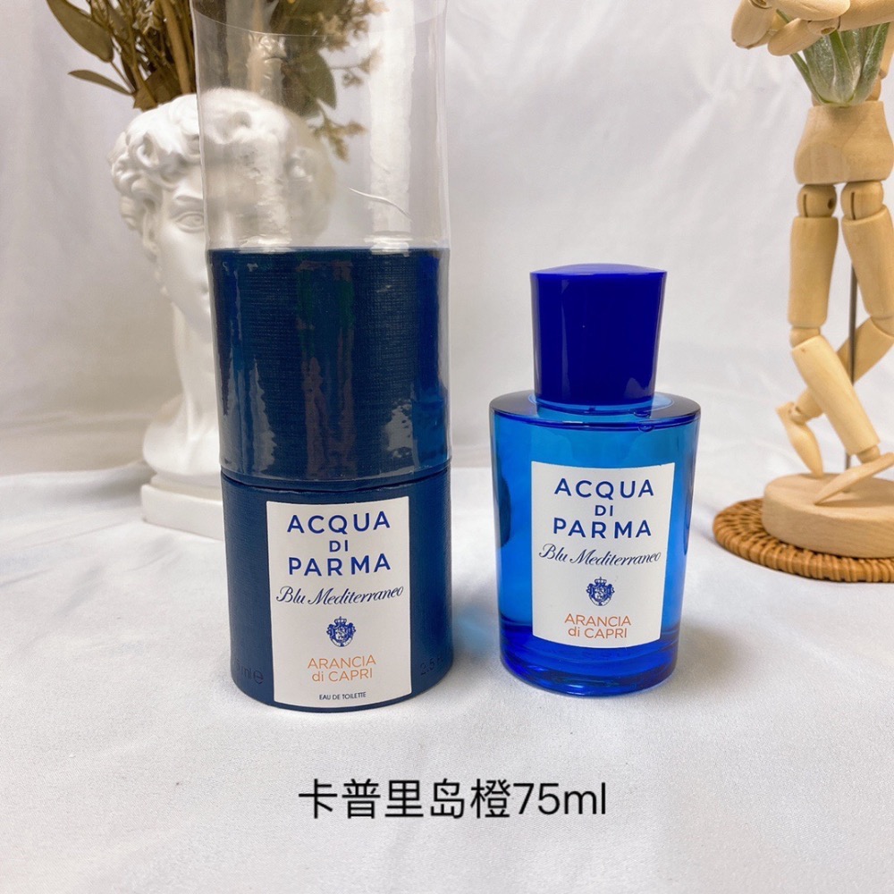 帕爾馬之水藍色地中海系列75ml-細節圖3