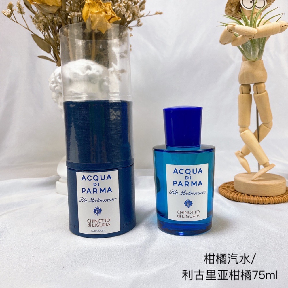 帕爾馬之水藍色地中海系列75ml-細節圖4